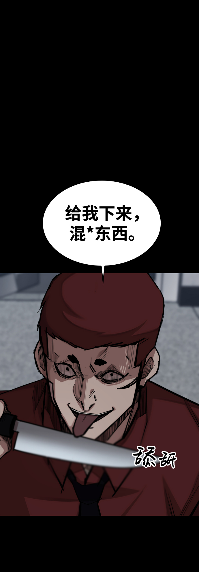章节图片